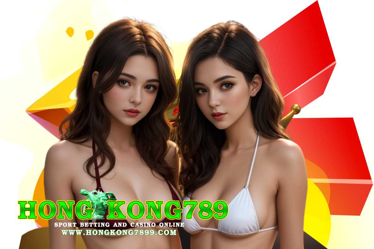 hongkong789 แจกเครดิตฟรี